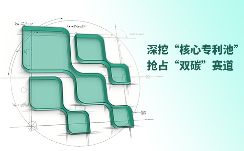 一图读懂j9九游会(中国)官方网站电气创新与知识产权布局